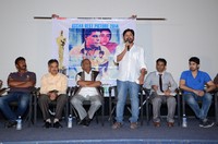 Minugurulu Oscar Best Picture 2014 Press Meet